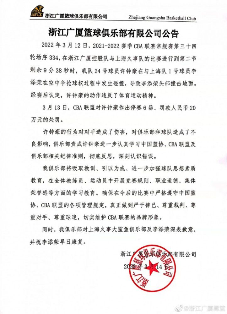 2022年4月巴拉纳竞技花费2400万巴西雷亚尔（470万欧元）从克鲁塞罗将他签下。